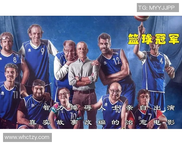 从贫困到荣耀穷孩子如何逆袭成为篮球明星的励志故事